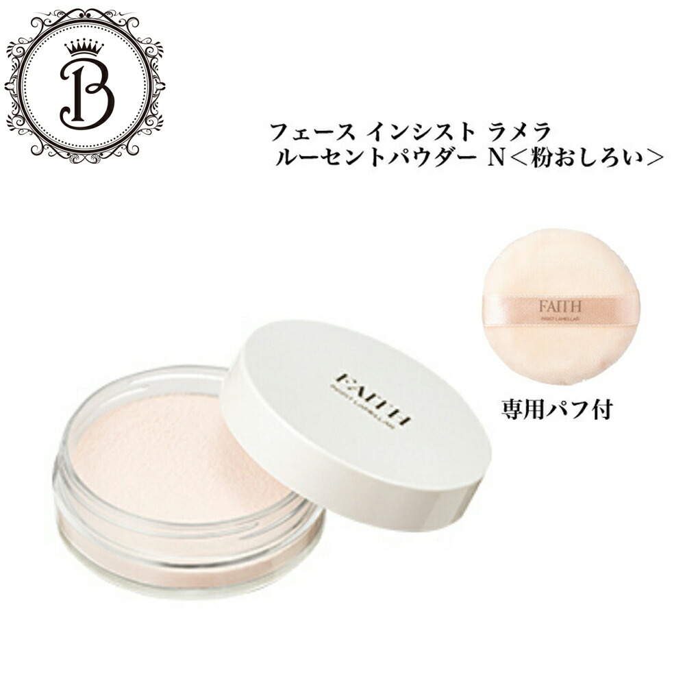 楽天市場】NEW エグータム エグータムプレミアム リニューアル前