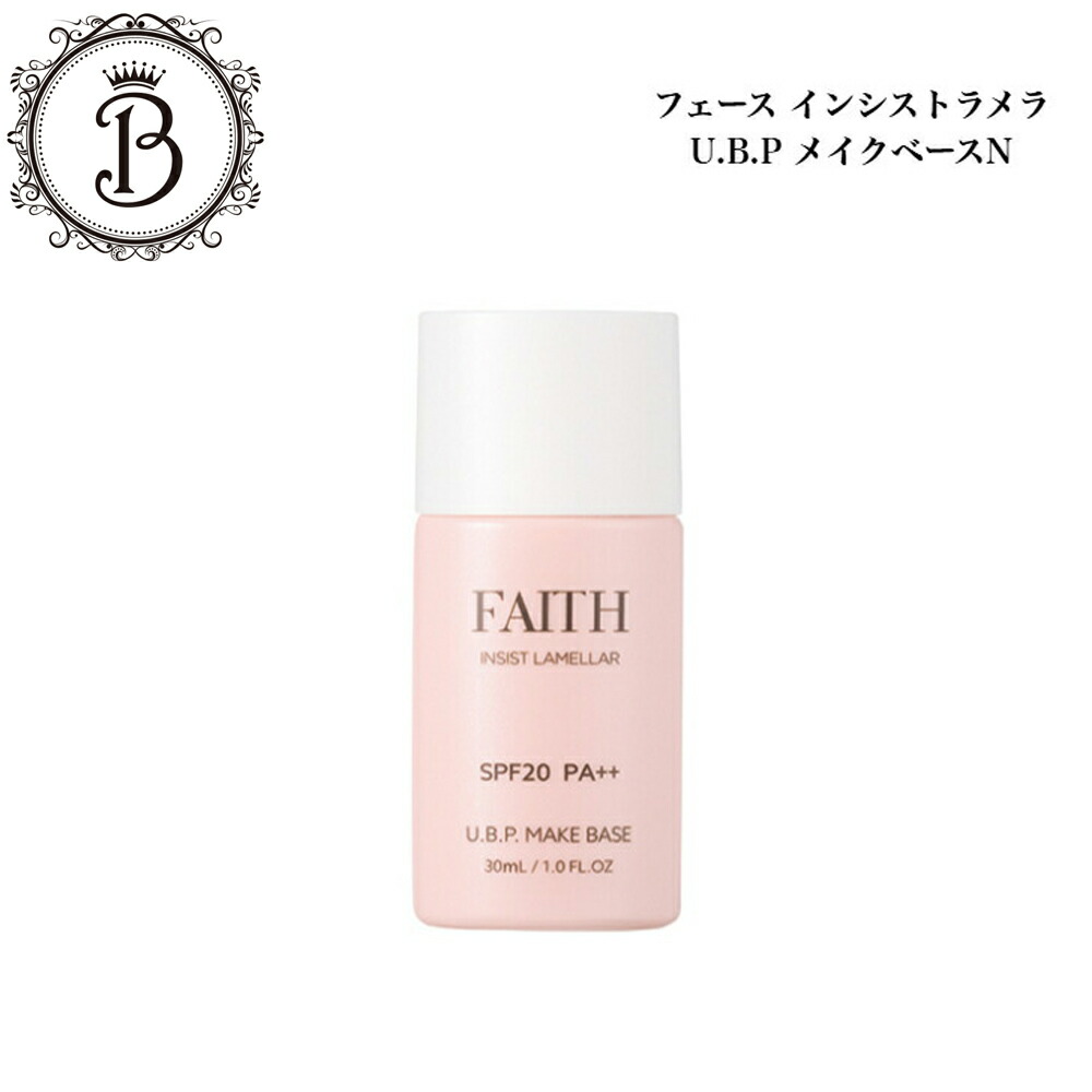 楽天市場】フェース ラメラベールEX モイストキープゲル 30g サロン