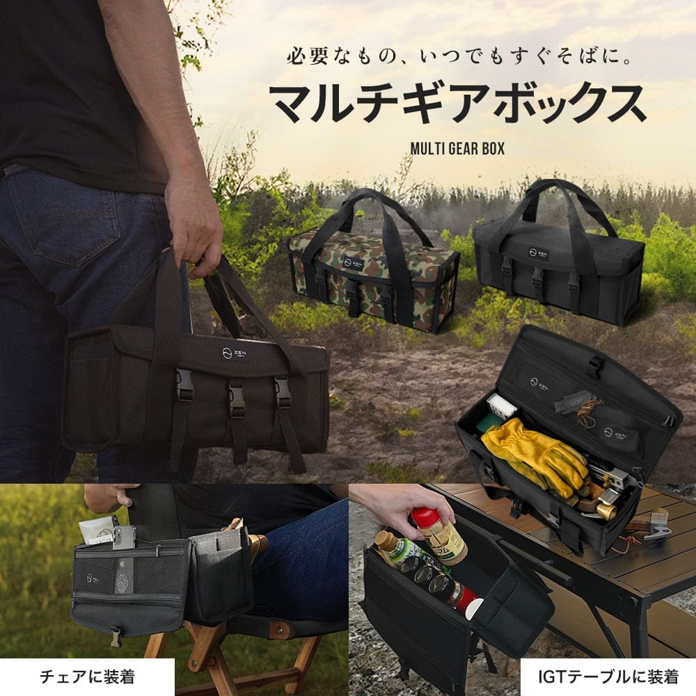 楽天市場】ZEN Camps キャンプ マルチギアボックス ペグケース ペグ