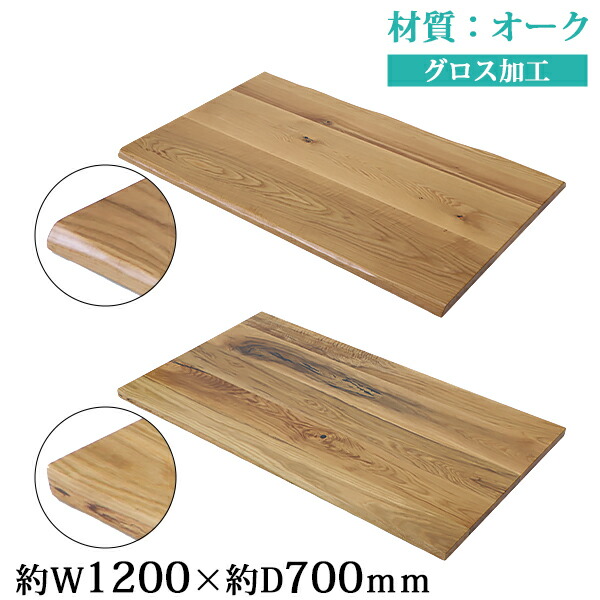 ten-120oak-g-sb.jpg