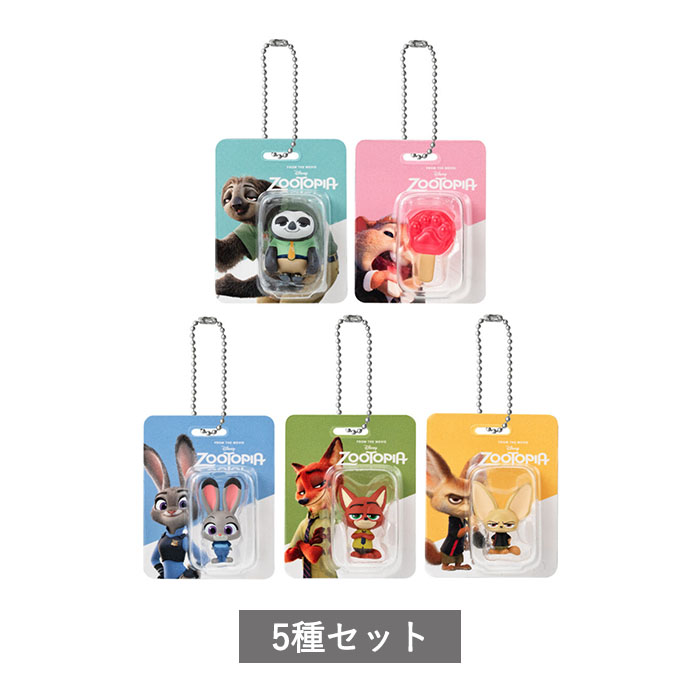 楽天市場】ズートピア2 めじるしアクセサリー 全5種 セット