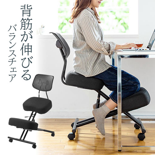 楽天市場】スウィングシート機能付 ニーリングチェア(ブラック