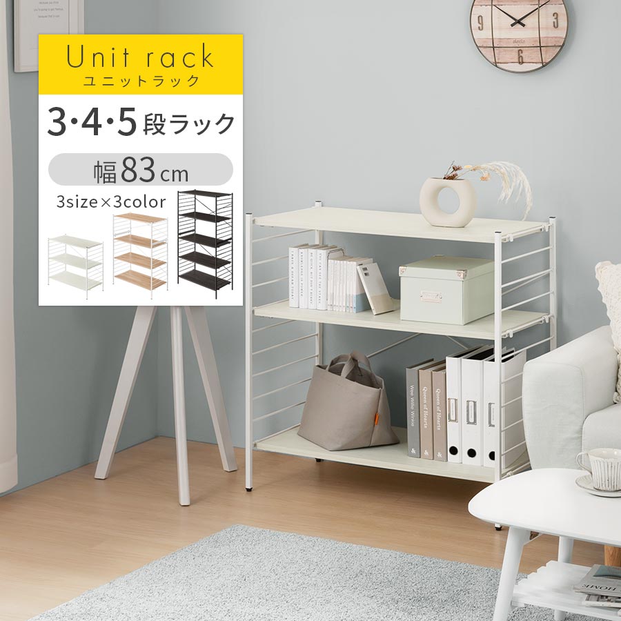 楽天市場】【ライトグレー】スチールユニットシェルフ・スチール棚