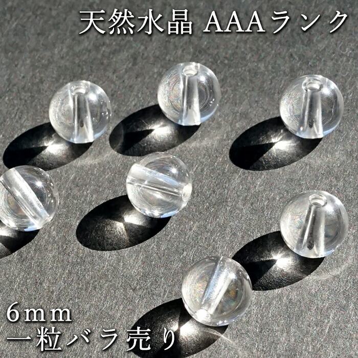 crystalbeads36.jpg