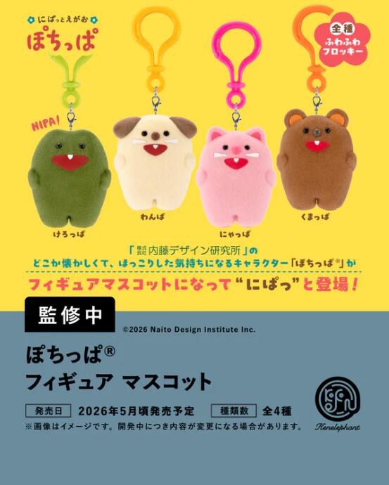 楽天市場】もみもみたぬきん。 全4種セット【フルコンプリート/2025年