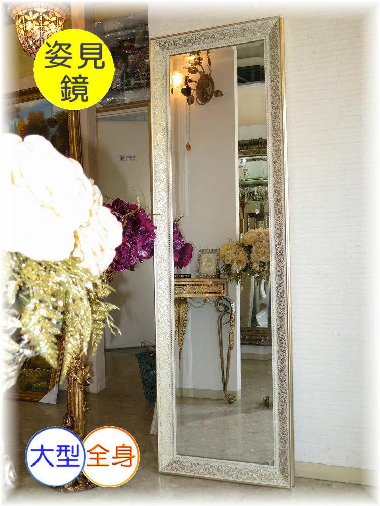 楽天市場】【期間限定pt3倍】 アンティーク ミラー 全身鏡