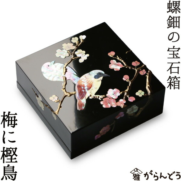 楽天市場】高岡漆器 螺鈿のはがき箱 柿に目白 漆器 らでん 小箱 小物