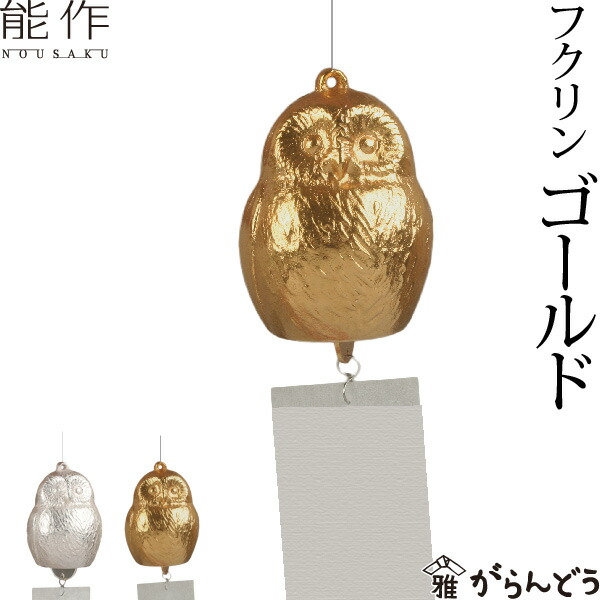 楽天市場】吊台 吊り台 鍛冶工房弘光 燭台 花器 風鈴吊り台 : がらんどう