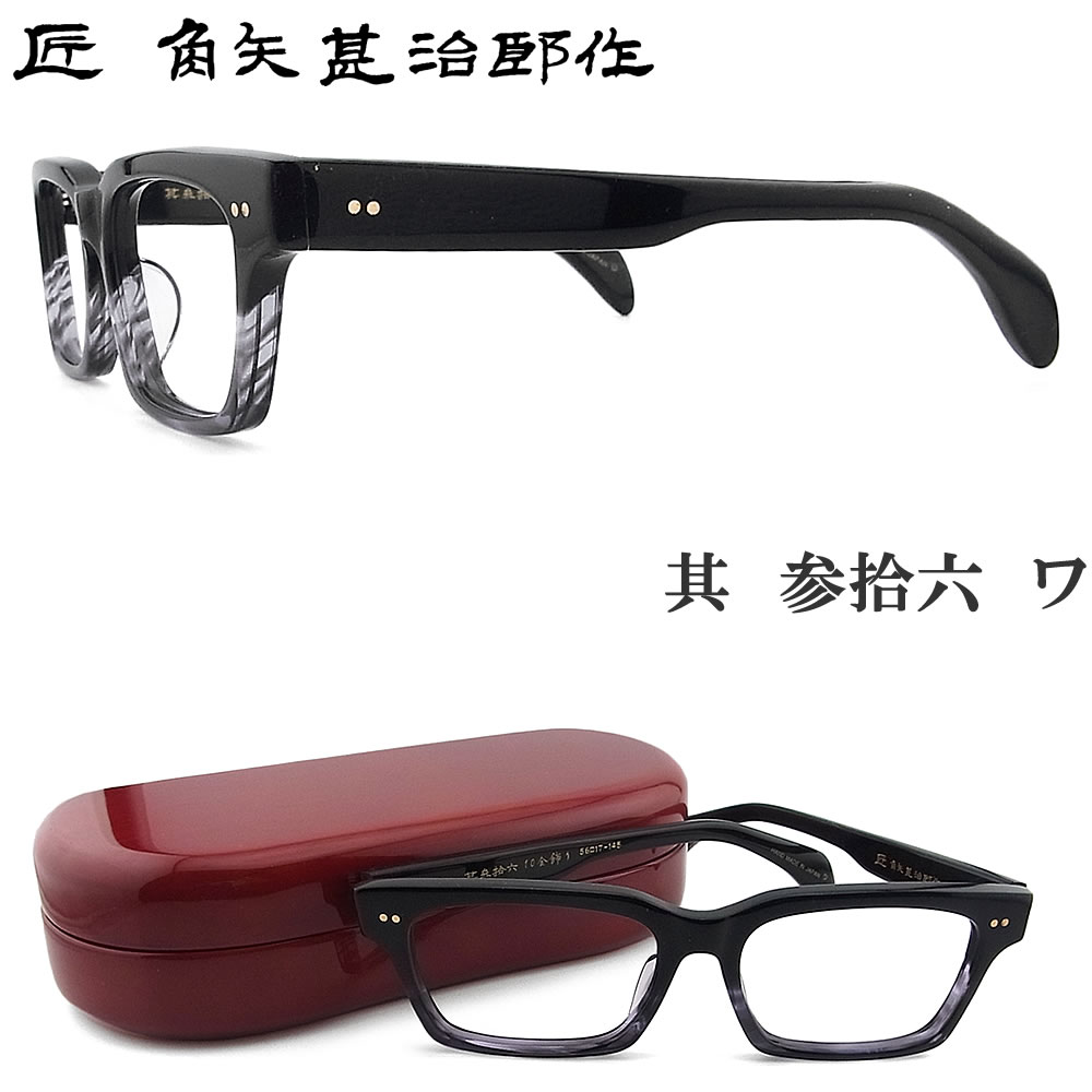 kadoya36w.jpg