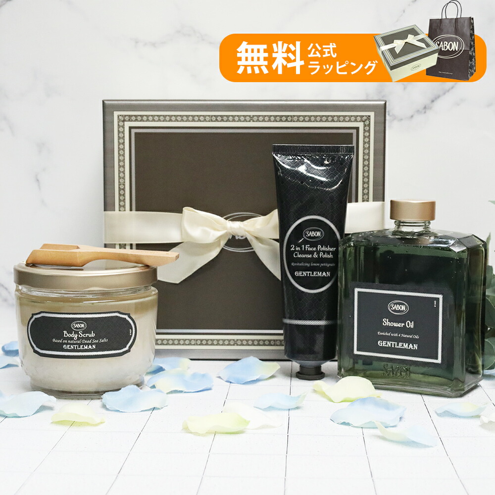 sabon76_0.jpg