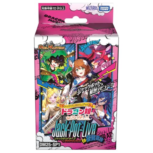 楽天市場】デュエル・マスターズ TCG DM24-SP1 キャラプレミアムデッキ