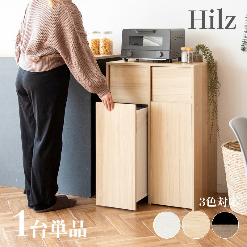 hilz-na-01-1.jpg