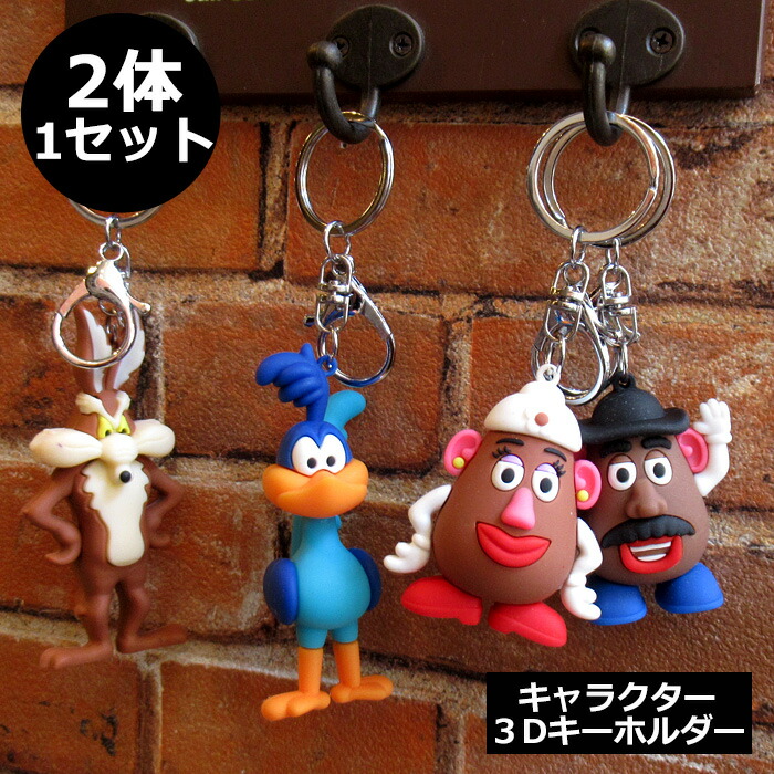 楽天市場】キーホルダー キャラクター 立体 ラバーキーホルダー トム