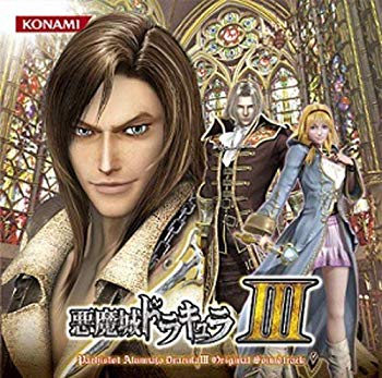 楽天市場】【本州送料無料】悪魔城ドラキュラ〜ロードオブシャドウ