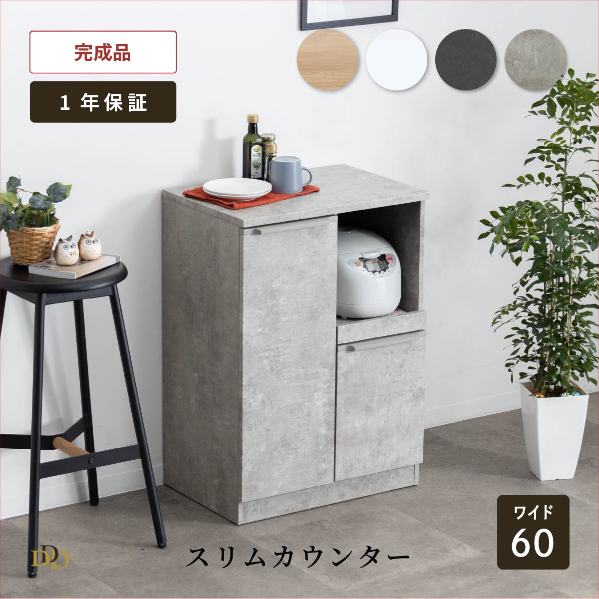 楽天市場】【P5倍&5%OFF! 2/25限定】 キッチンカウンター 120 幅