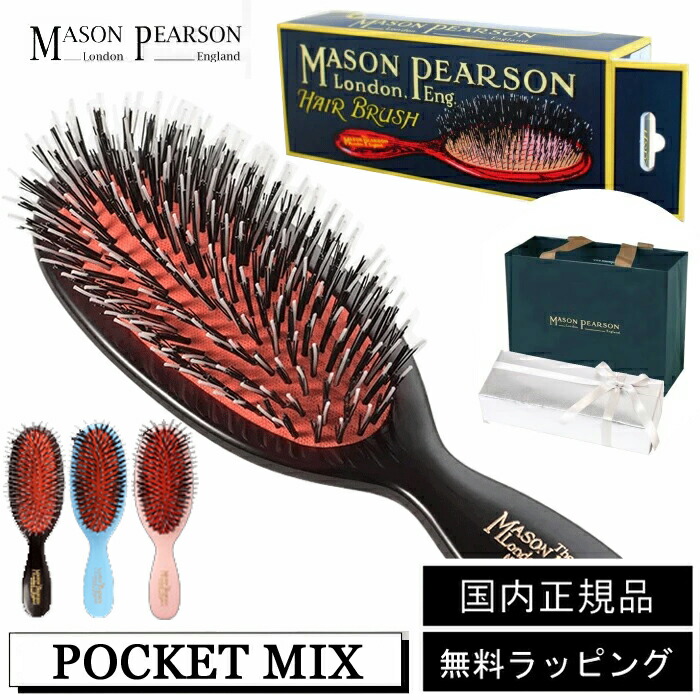 pockermix02.jpg