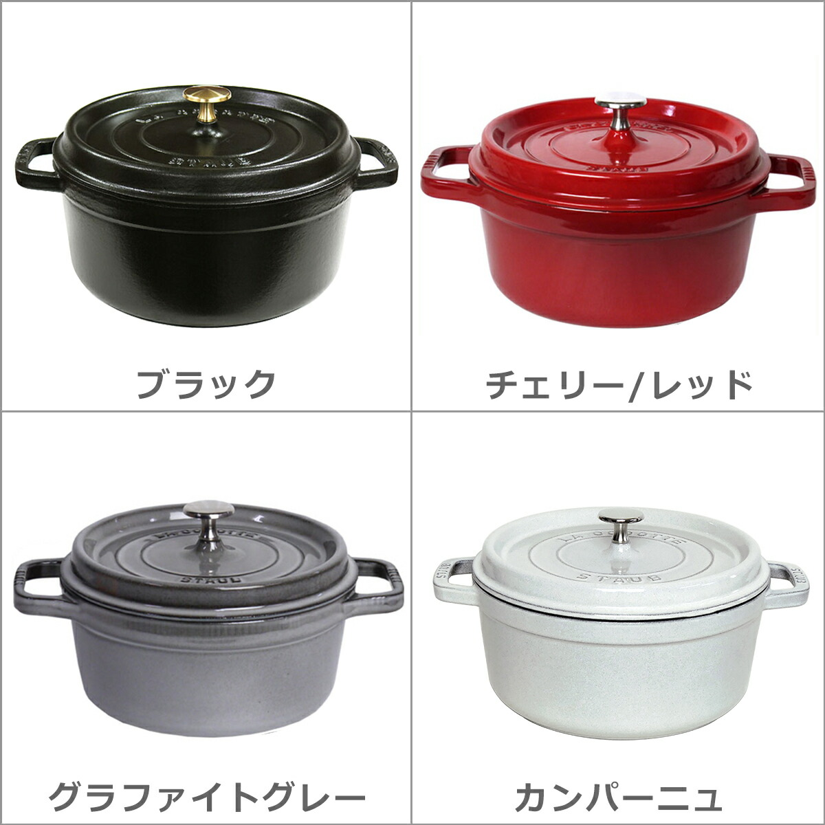 クーポン4種あり】ストウブ 鍋 両手鍋 ピコ・ココットラウンド 24cm