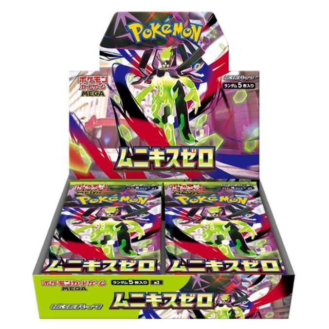 楽天市場】ポケモンカードゲーム サン&ムーン 強化拡張パック ナイト