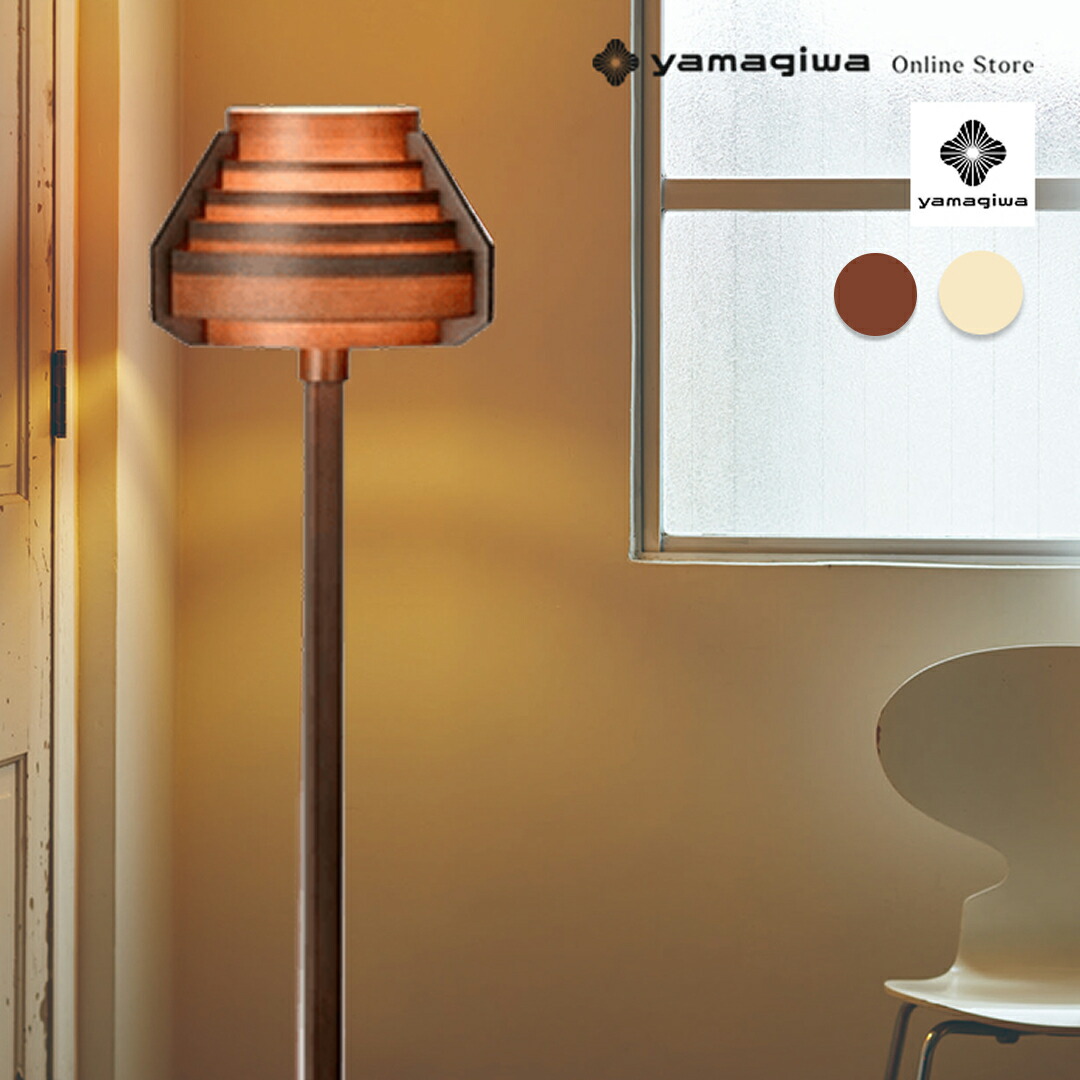 楽天市場】【即納】JAKOBSSON LAMP（ヤコブソンランプ）フロア照明
