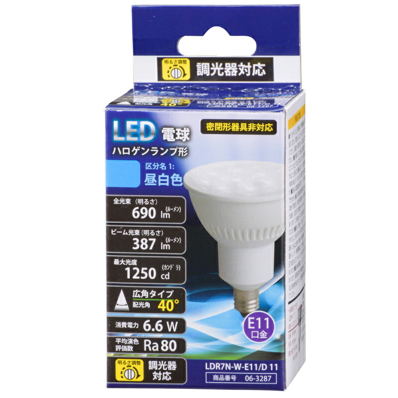 楽天市場】USHIO LEDIU(レデュー) LED電球 ダイクロ