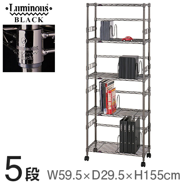 楽天市場】【10%OFF☆3/4 20時〜】ラック スチールラック 黒 ラック 5