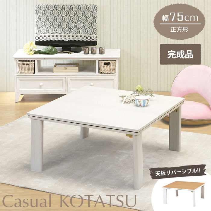 kot-7350-75.jpg