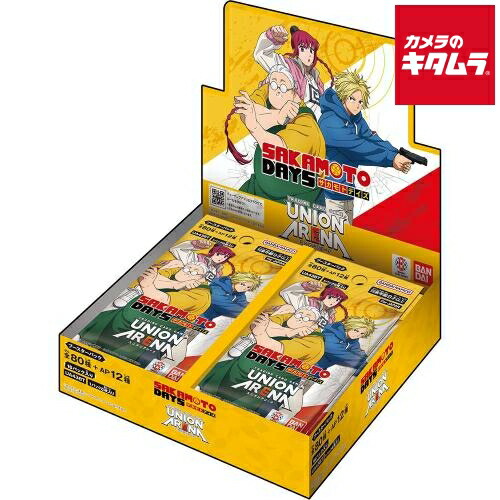 楽天市場】【BOX】 UNION ARENA ブースターパック 〈物語〉シリーズ