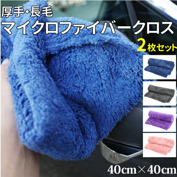 mf-cloth40-2p.jpg