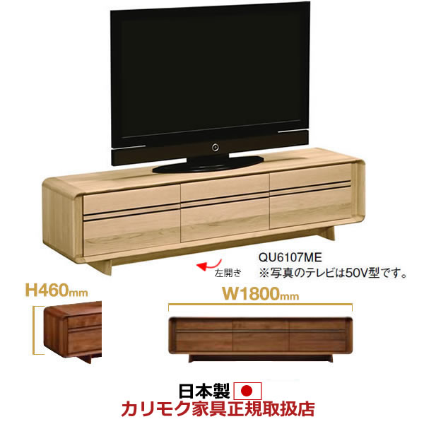 楽天市場】カリモク テレビボード ソリッドアールボード 幅2154×高さ