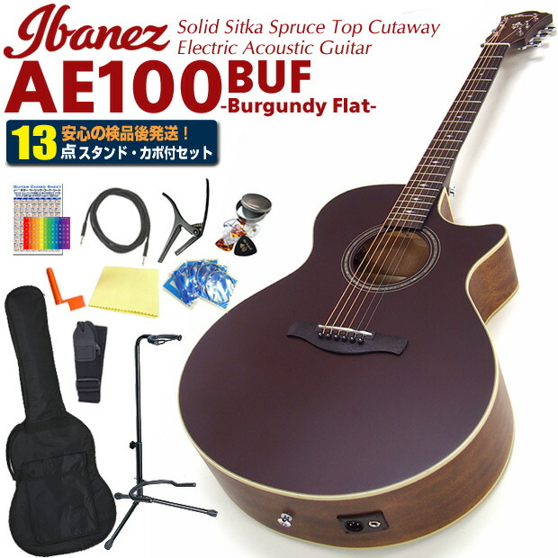 楽天市場】エレアコ アコースティックギター 初心者セット Ibanez