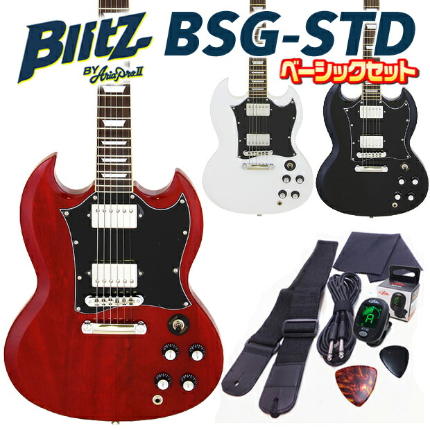 bsgstdb7set.jpg
