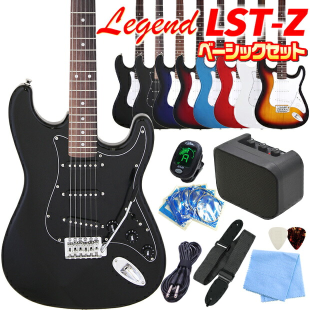 lstzb9set.jpg