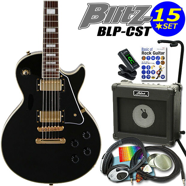 楽天市場】エレキギター 初心者セット Legend レジェンド LST-Z/BBK 15