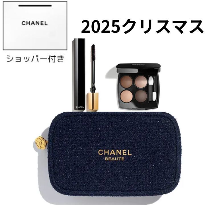 楽天市場】【 ショッパー付き】シャネル CHANEL リップアンド