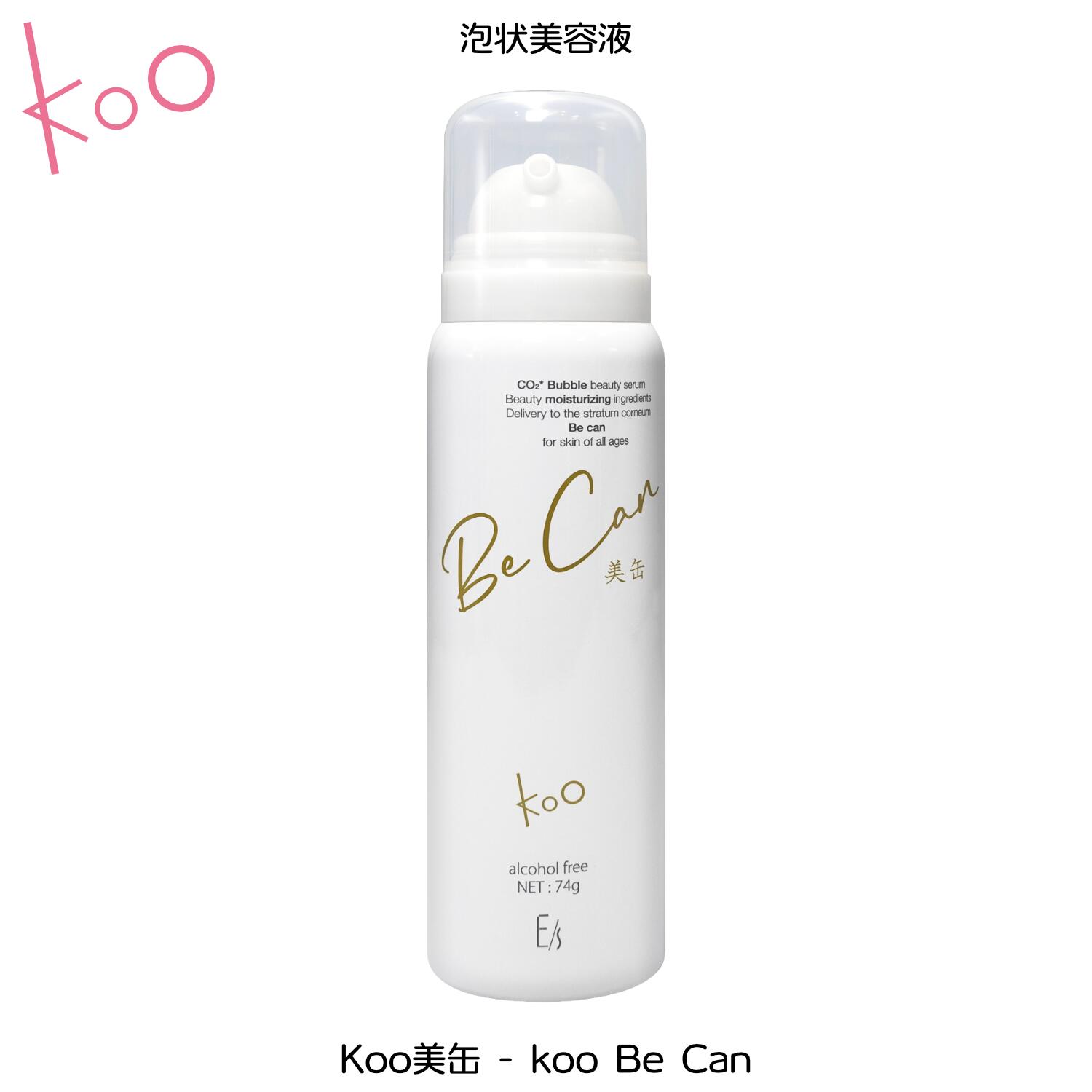 楽天市場】【楽天】KooプレミアムW up タイトエッセンス（スプリング