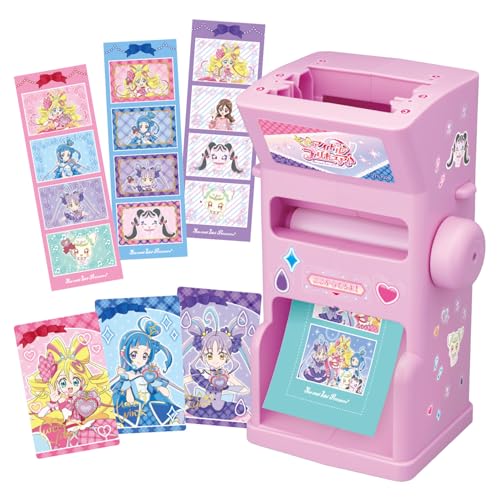 楽天市場】うたって!プリキュアドリームライブ いっしょにうたって