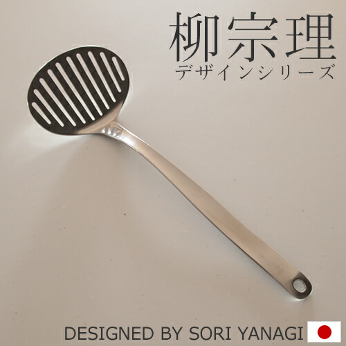 楽天市場】柳宗理 片手鍋 ステンレス 鍋 18cm ふた付き つや消し IH非