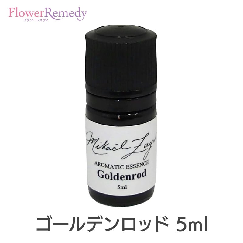 楽天市場】ナード《ミカエル・ザヤット》 5ml 【メール便対象】[精油