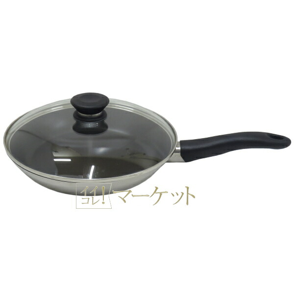 楽天市場】【新品・元箱有り】アムウェイ クィーン 中フライパン Amway