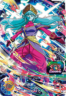 楽天市場】スーパードラゴンボールヒーローズ UGM4-SEC2 ゴテンクス UR