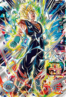 楽天市場】スーパードラゴンボールヒーローズ UGM4-SEC ベジット UR
