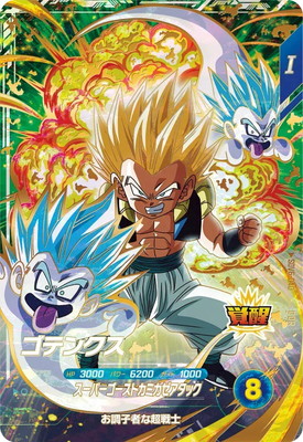 楽天市場】ドラゴンボールスーパーダイバーズ SDV6-025 孫悟空 GDR