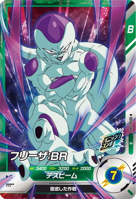楽天市場】ドラゴンボールスーパーダイバーズ 【パラレル】SDV2-035
