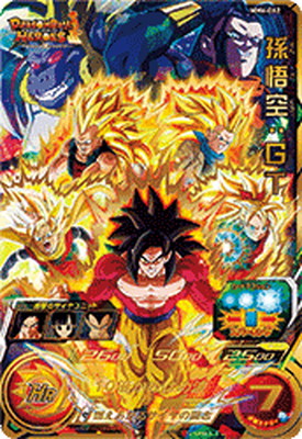 楽天市場】スーパードラゴンボールヒーローズ MM6-SEC3 DA ゴジータ
