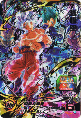 楽天市場】スーパードラゴンボールヒーローズ BM8-SEC2 ベジータ UR