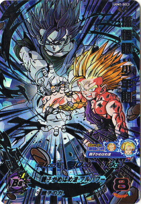 楽天市場】スーパードラゴンボールヒーローズ UGM10-SEC2 孫悟飯：SH