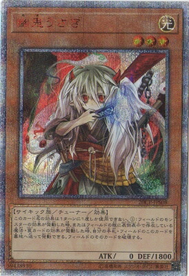 楽天市場】遊戯王 WCS 2019-JPP01 真紅眼の黒竜【ミレニアム