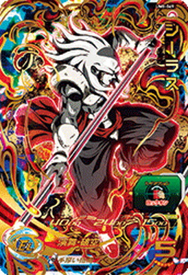 楽天市場】スーパードラゴンボールヒーローズ UM8-074 ゴジータ：ゼノ