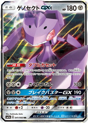 楽天市場】ポケモンカードゲーム PK-XY4-033 ゲンガーEX RR ファントム