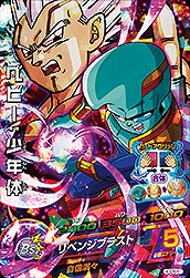 楽天市場】ドラゴンボールヒーローズ GM2弾 HG2-SEC ベビー：少年体